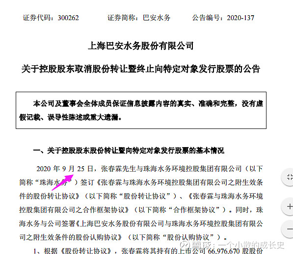 凯利泰定增失败了股价一定大跌吗?