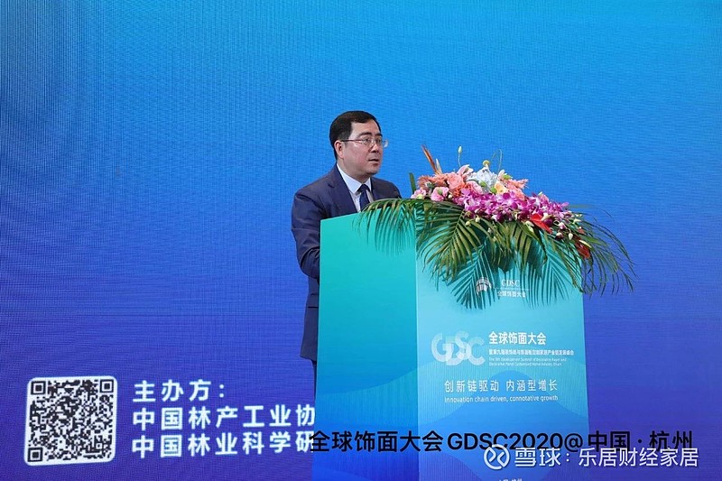 中国林科院木材工业研究所研究员杨忠,河