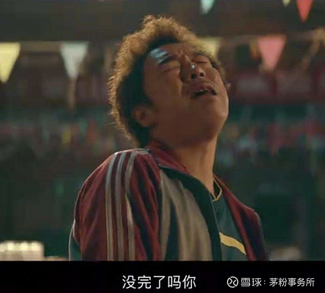 国美茅台抢购惊魂十日