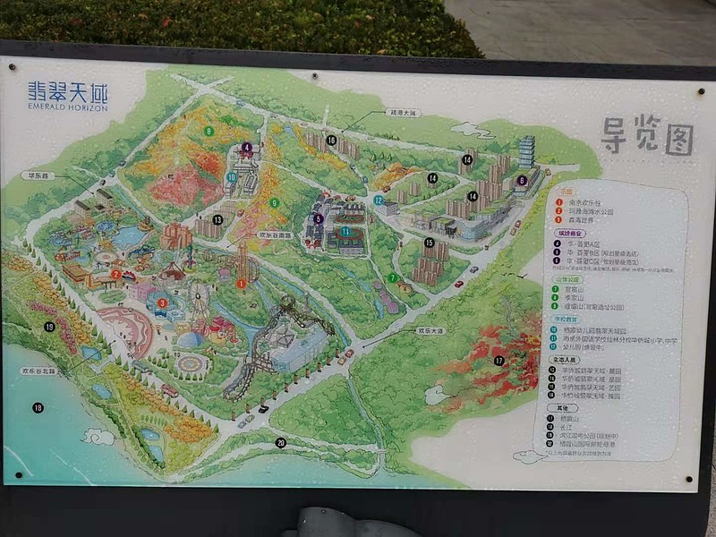 南京欢乐谷地图照片图片