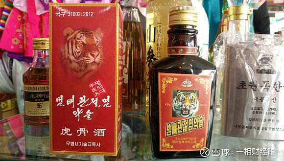 故事新编一:虎口脱险 历史上朝鲜一直有很多东北虎.