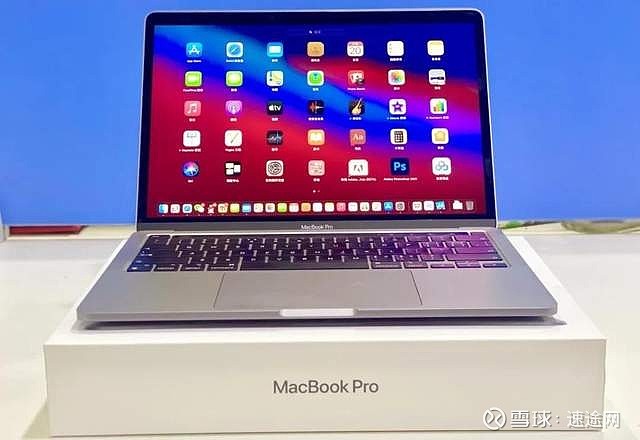 速途评测MacBook Pro：Apple M1的“封神”之路依然遥远作者/ 速途网