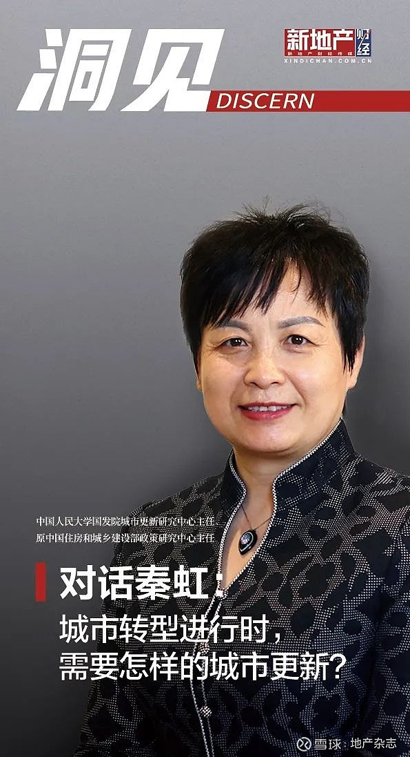 文|高雅 王晗玉编辑|高雅 2015年12月20日,时隔37年后,第四次中央