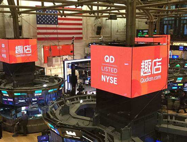 【 趣店 科技违法遭厦门税务局处罚 编造虚假计税依据】日前,国家企业