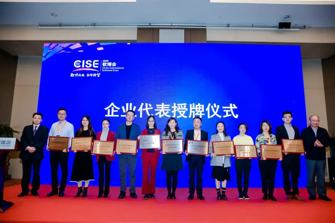 瓜子二手车入选2020中国软件100强 带动行业数字化升级贡献获认可-科记汇