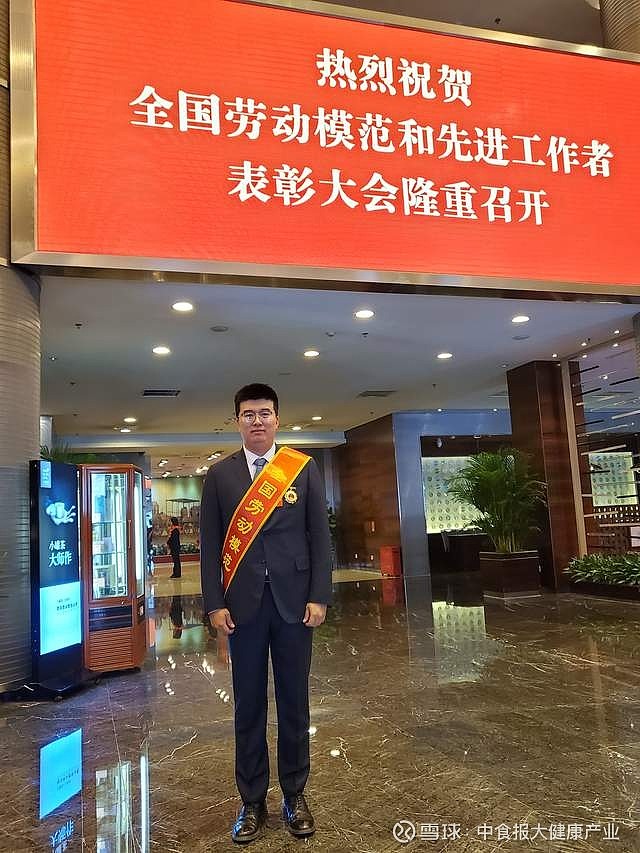 山东福胶集团总裁杨铧荣获全国劳动模范荣誉称号