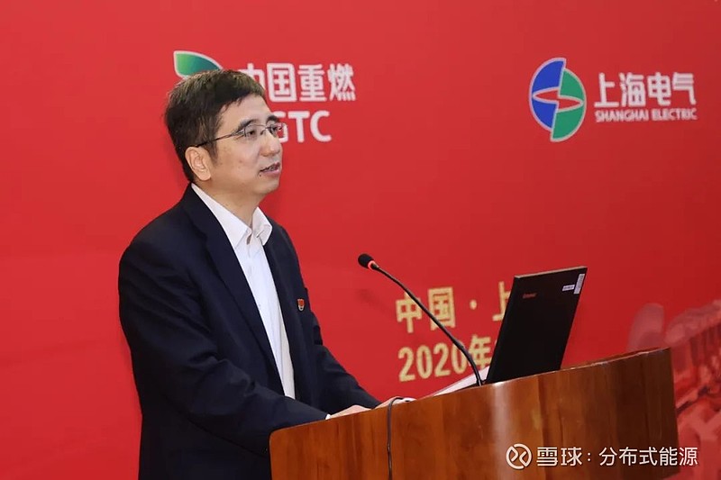 国家电投总经理助理,中国重燃党委书记,董事长束国刚,上海电气(集团)