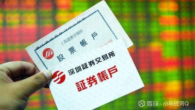 境内工作生活的港澳台居民，办理证券账户开户业务时需...822 / author:A pony cannot cross the river / PostsID:1583817