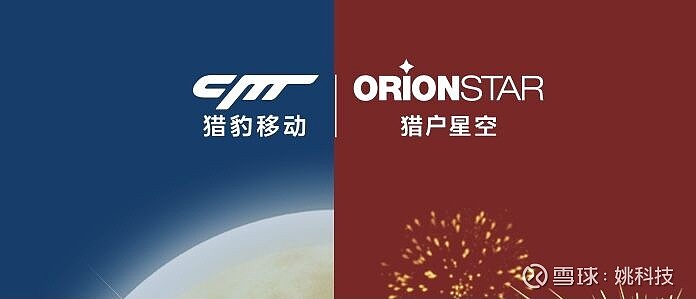 猎豹移动2020年q3财报分析师会议ai业务聚焦构建公司长期增长引擎