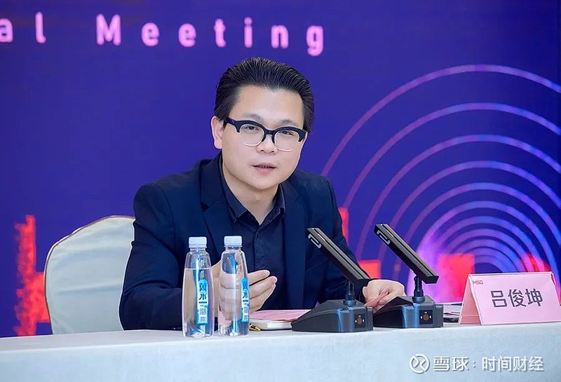 浙江一上市公司老板蹊跷失联前三季亏损3300万