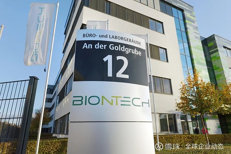 biontech是谁?辉瑞的知名度自不用说,在业界有着举足轻重的地位.