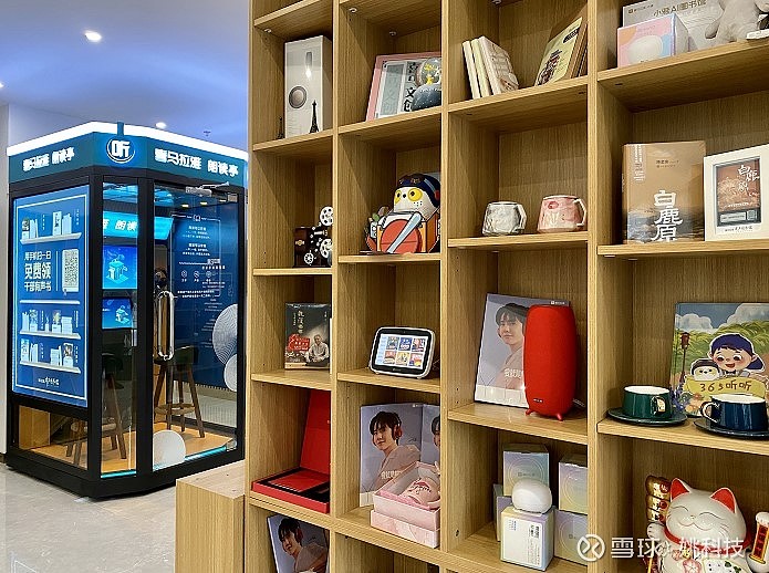 喜马拉雅在沈阳打造线下有声文创空间成市民文化生活新地标