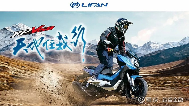 经过一天停牌,11月25日晚间,*st力帆(力帆股份601777)公告,11月25日第