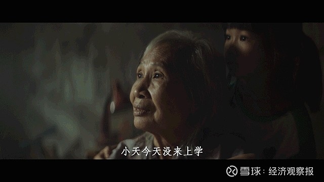 一個靈魂喚醒另一個靈魂微電影國華的孩子們