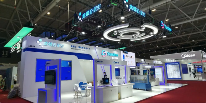 助力企业成长 金蝶亮相中国工业互联网大会-科记汇