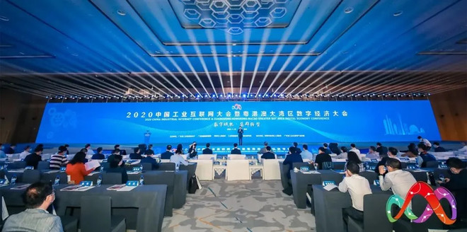 助力企业成长 金蝶亮相中国工业互联网大会-科记汇