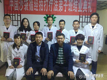 cctv人物专访大国御医张爱东