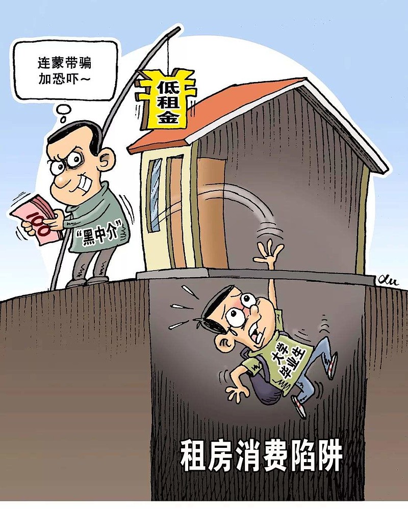 望见蛋壳要碎了长租公寓暴雷不是偶然