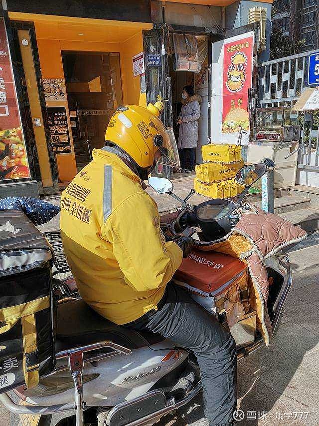 今天和一美团快递小哥聊天