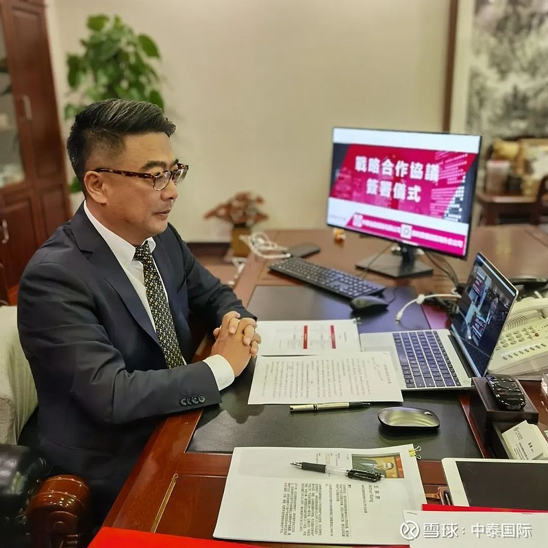 泰有财中泰新闻中泰国际和保利发展控股海外总公司签署全球战略合作