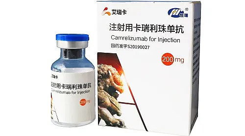 恒瑞医药卡瑞利珠单抗苹果酸法米替尼联合疗法被纳入拟突破性治疗品种
