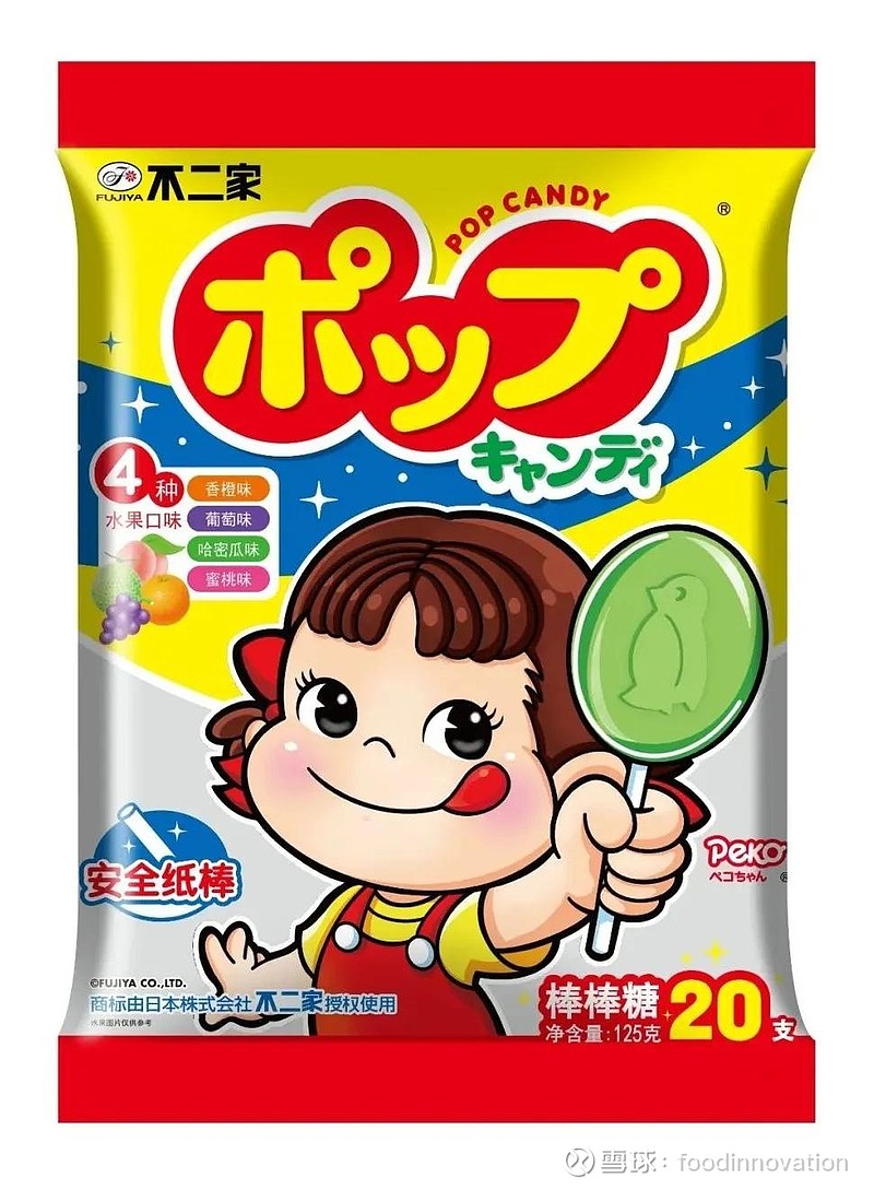不二家的前身是日本横滨市的一家老字号糕饼店,1938年开启工业食品之