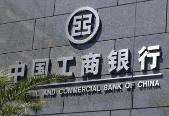 #工行铁树开花大涨近6个点#