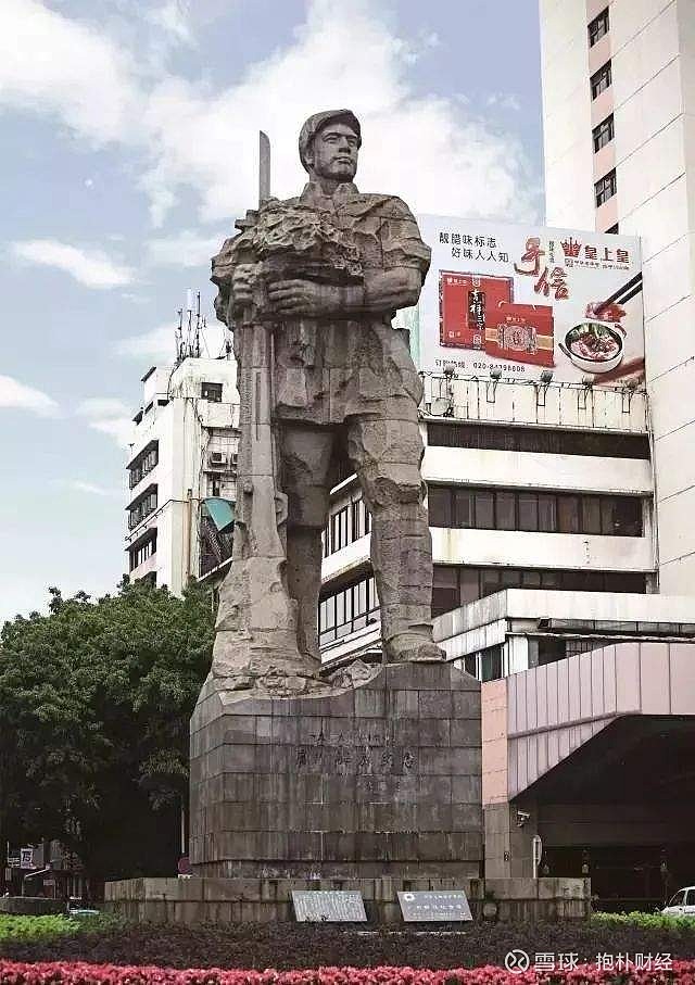 潘鹤《广州解放纪念像》