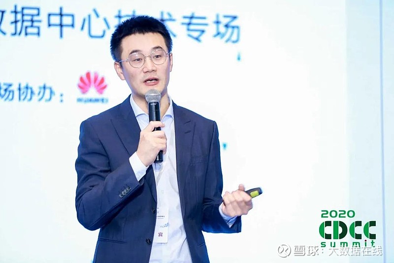 让每个瓦特承载更多算力华为数字能源亮相2020cdcc