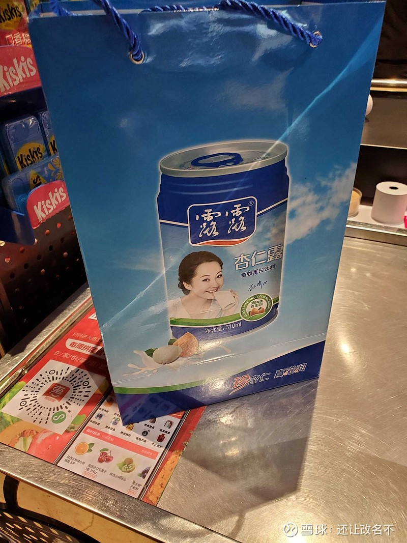 $承德露露(sz000848)$ 挺好 - 雪球