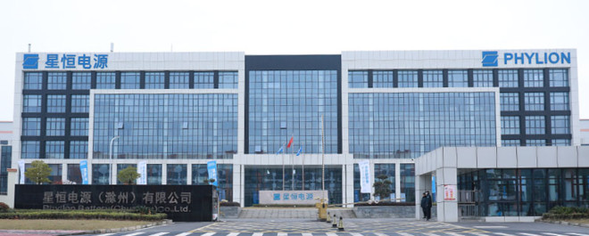 11月28日,由星恒电源股份有限公司冠名赞助的"2020年全国行业职业技能