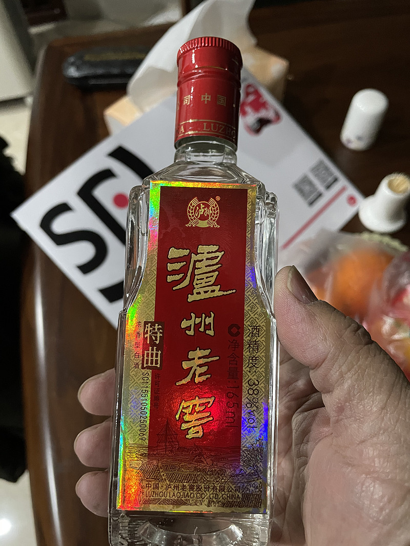 晚上喝个三两三泸州老窖特曲 - 雪球
