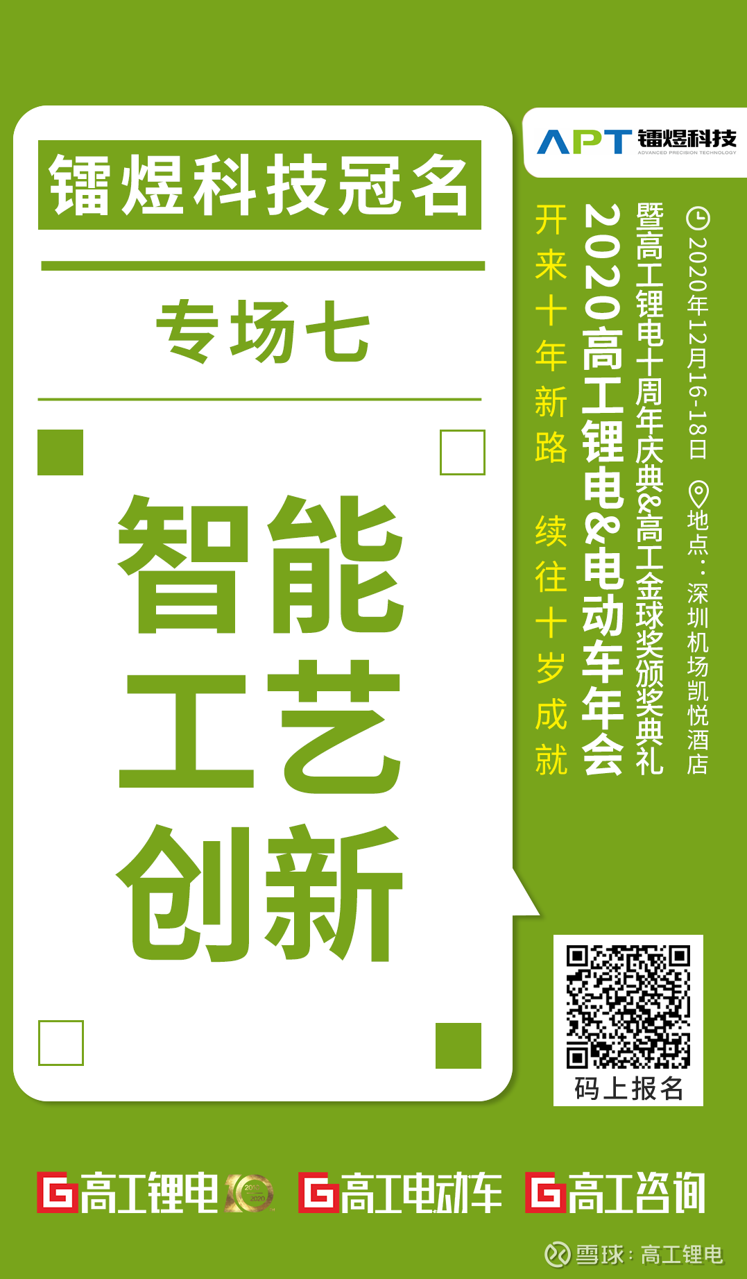 聚创新能源61全球风向大众固态电池子公司quantumscape上市