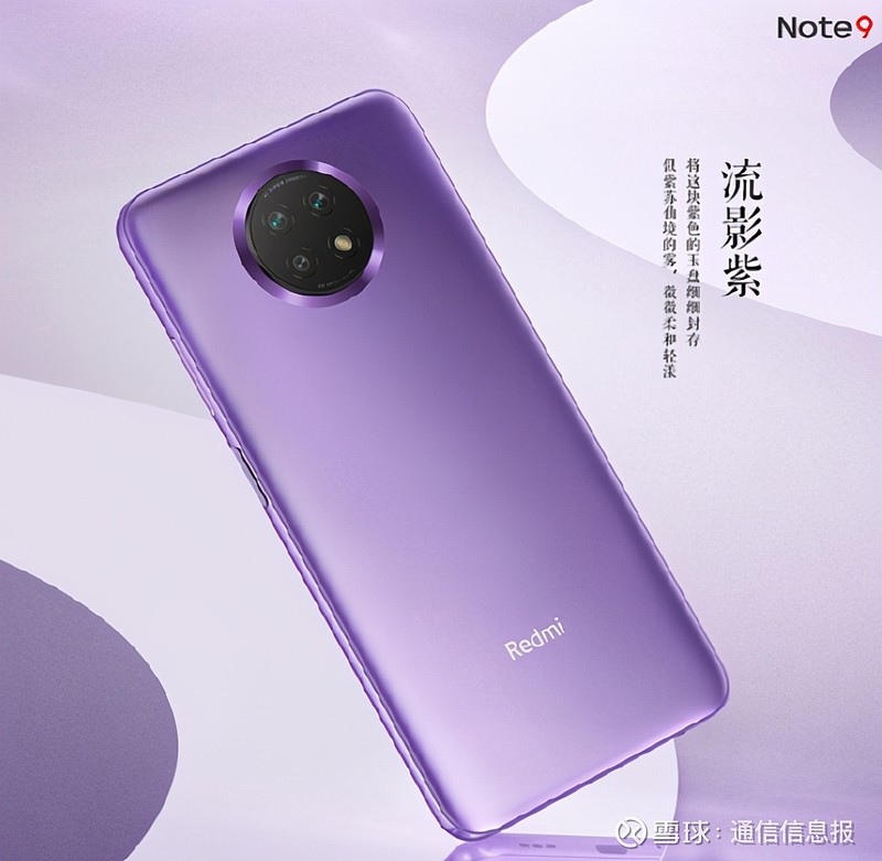 a92s,華為暢享20 pro,暢享z 5g,麥芒9,榮耀30青春版,x10 max等