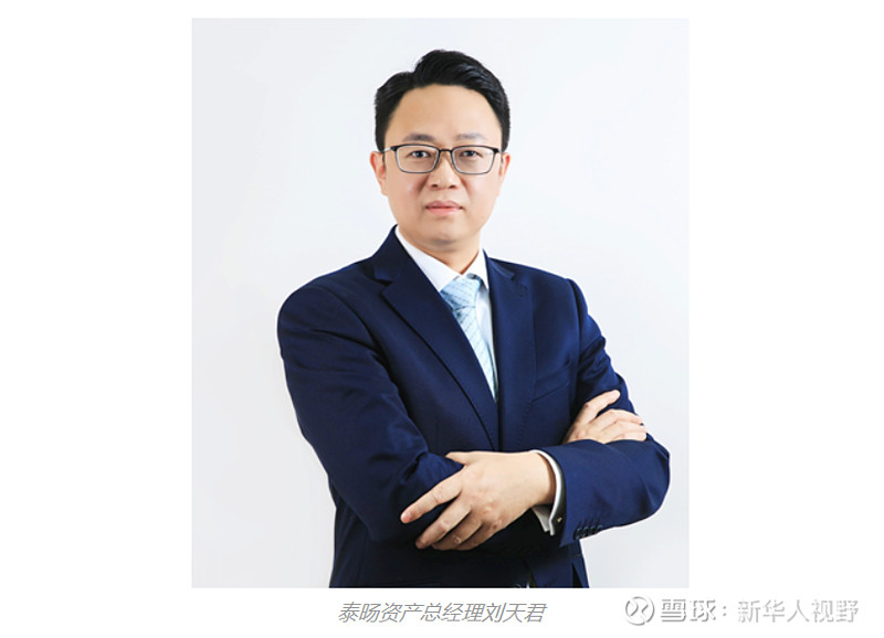 泰旸资产 采用garp策略 为客户创造价值 与客户共同成长他 是私募证券里的一匹黑马 带领团队 采用garp策略 通过自上而下行业筛选及自下而上精选个股相结合的方式 重点选择中低估