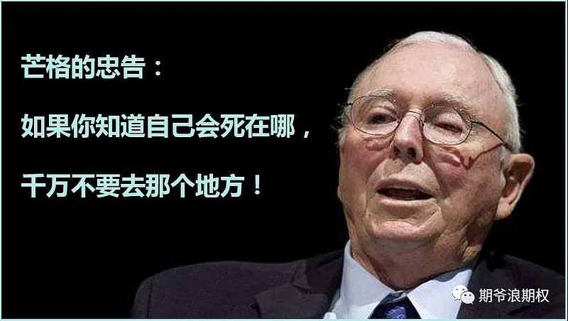 巴菲特在交易时把大多数本金用于价值投资,这是 最大概率保本的投资