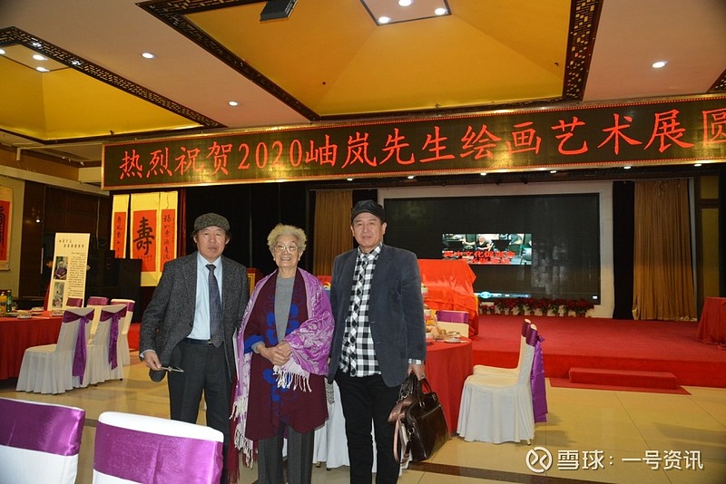 北京启石拍卖国际有限公司全永焕先生,岫岚先生,著名书法家陈金广老师