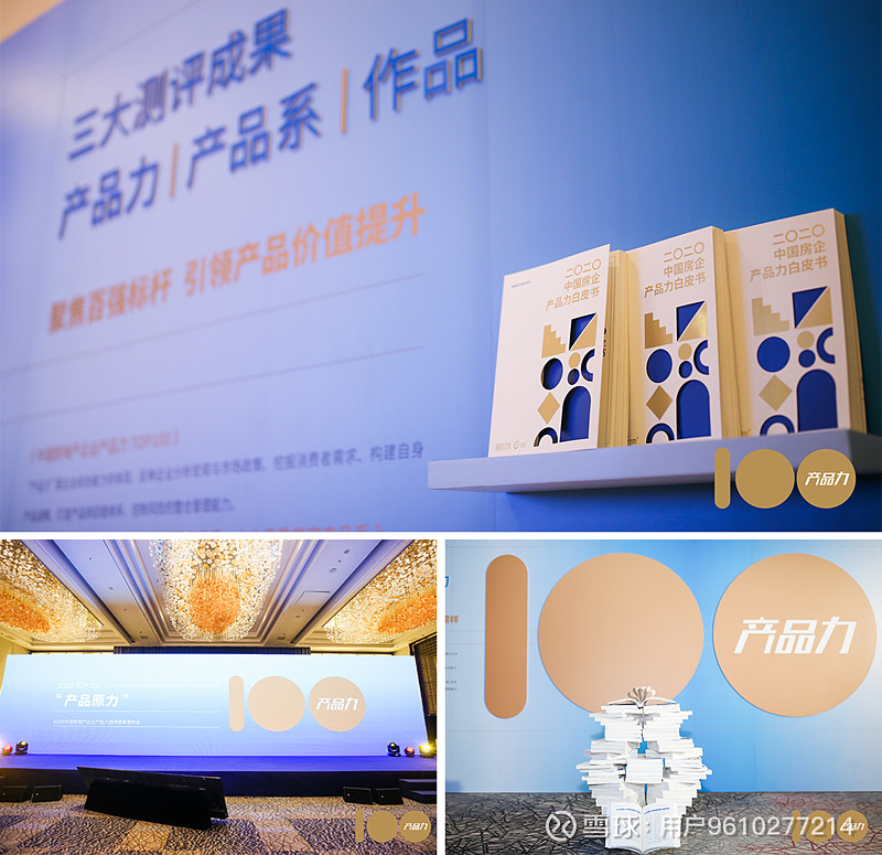 华宇集团荣登中国房地产企业产品力TOP100 ,「锦绣系」荣膺「2020年十大轻奢精品产品系」奖项 2020年11月27日，由克而瑞研究中心与 ...