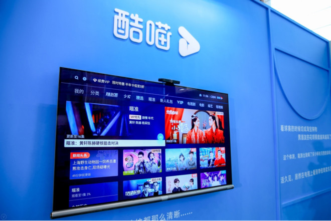 优酷大屏“酷喵”发布数字生活家庭战略,重点发力客厅场景-科记汇