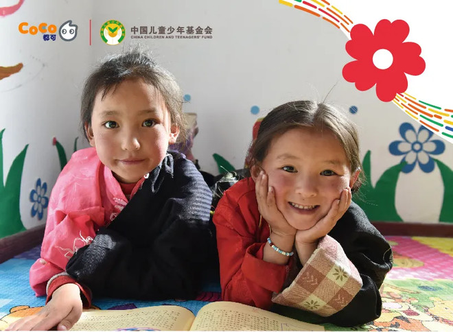 CoCo都可 | 引领数字化茶饮时代-科记汇