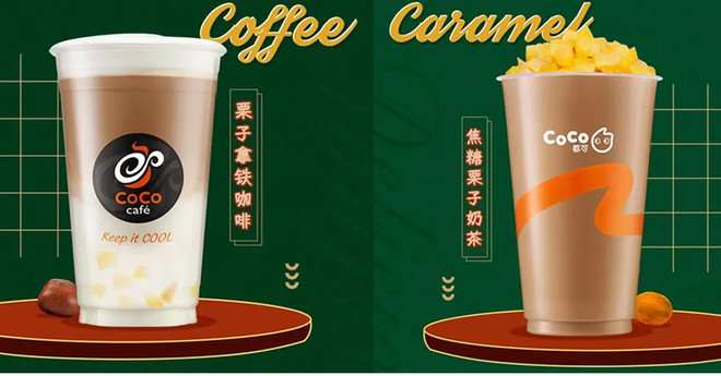 CoCo都可 | 引领数字化茶饮时代-科记汇