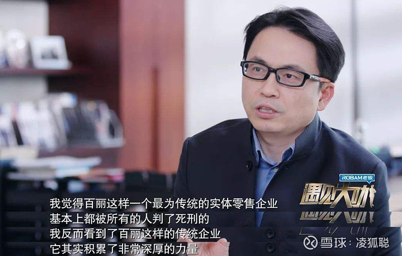 高瓴资本张磊的《价值,确实是有"价值"的