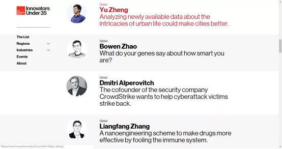 IEEE Fellow再添华人学者!京东数科副总裁郑宇当选-科记汇