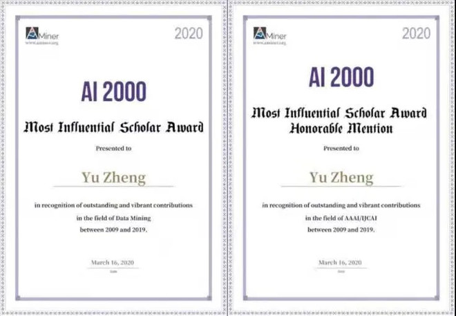 IEEE Fellow再添华人学者!京东数科副总裁郑宇当选-科记汇