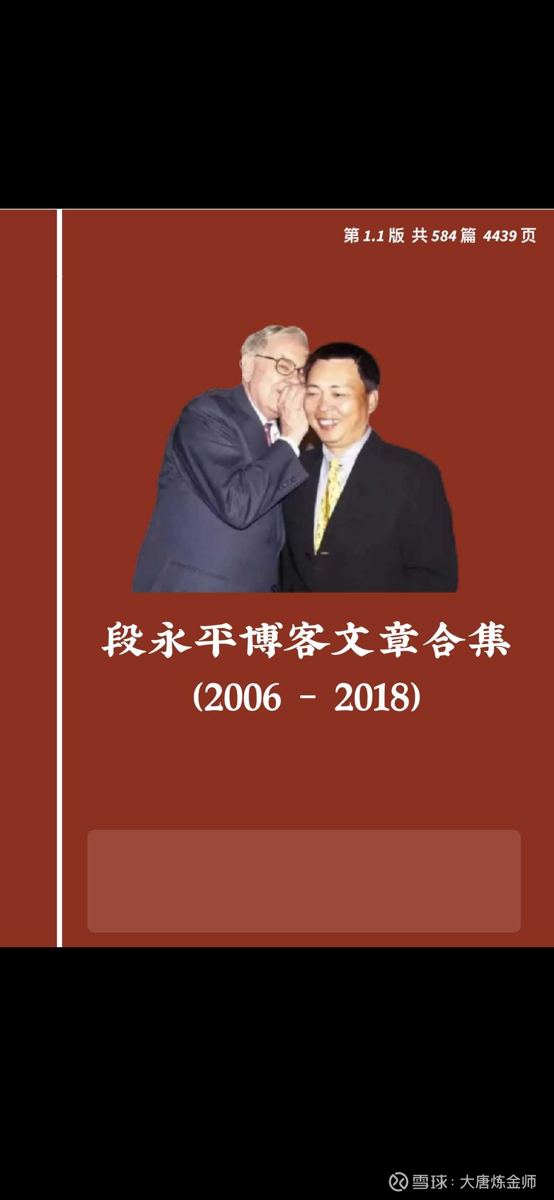 提问 / 上文配图 1