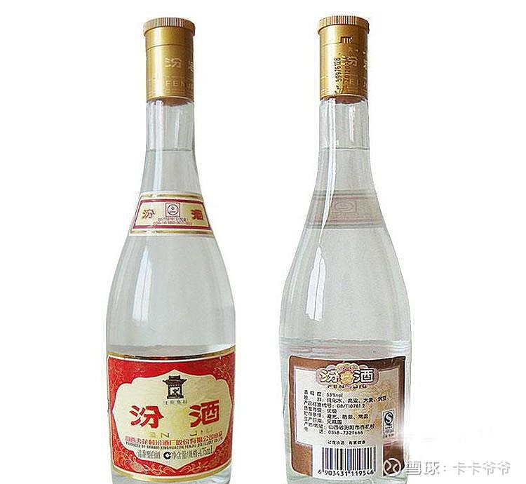 黃蓋玻汾,這麼高度數的汾酒是糧食酒嗎?為什麼叫它奪命53?