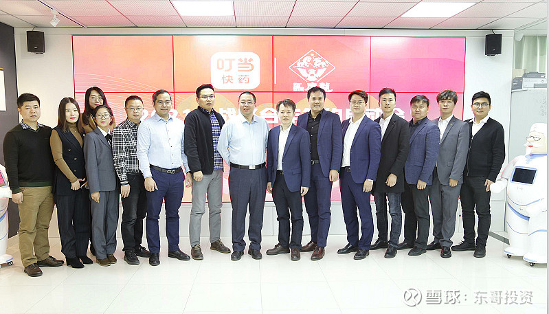 马应龙叮当快药深化战略合作全力共建互联网医药生态体系