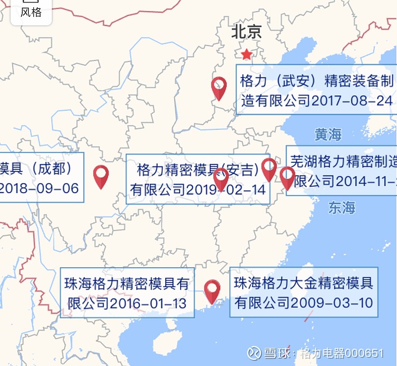 格力电器的子(孙)公司分布图 子公司简介——珠海格力新元电子有限