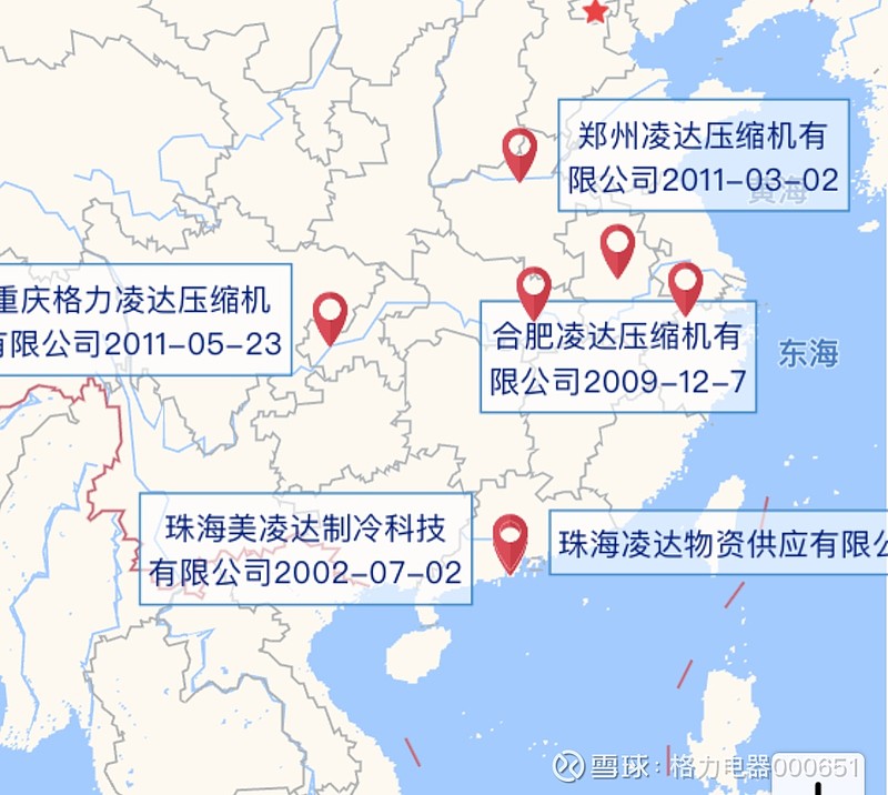 格力电器的子(孙)公司分布图 子公司简介——珠海格力新元电子有限