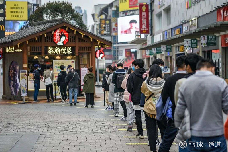 飢餓營銷總是這麼好用排隊8小時一杯的茶顏悅色有多好喝